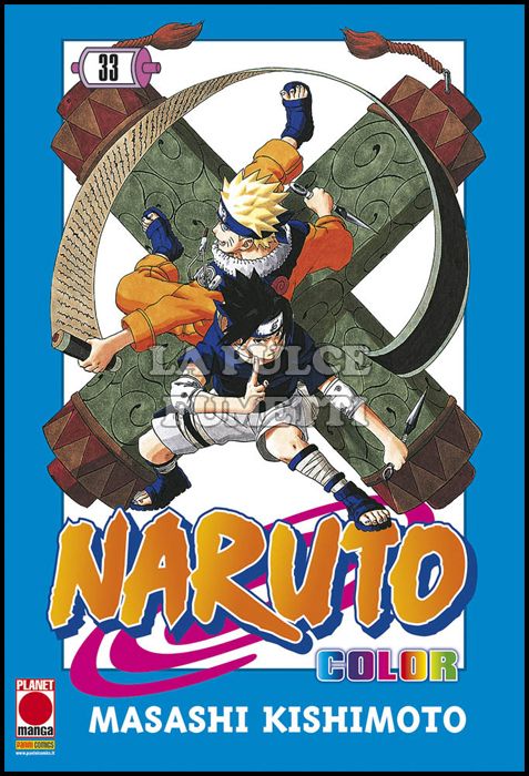 NARUTO COLOR #    33